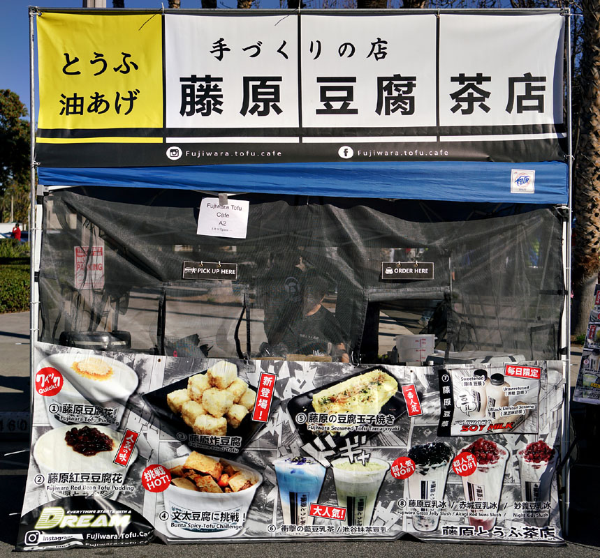 18lunar_vendor8722w