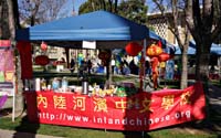 01lunar_vendor8708w