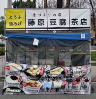15lunar_vendor4299w
