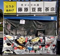 18lunar_vendor8722w